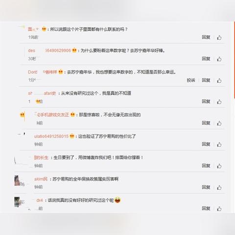 内涵段子最新数字暗号揭秘，数字背后的幽默魅力