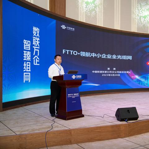 联通最新发布号码，数字化转型的关键步伐