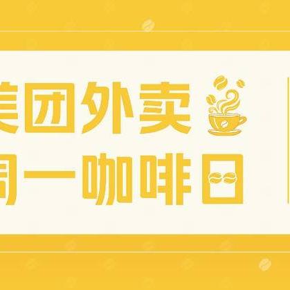 最新时尚饮品引领健康潮流，重塑饮品市场新秩序