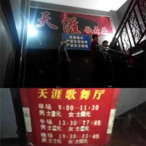 达州砂舞厅，城市新娱乐地标探索