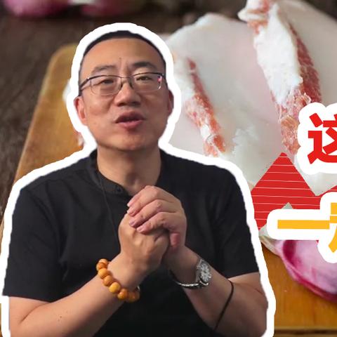 严为民最新持股动态解析