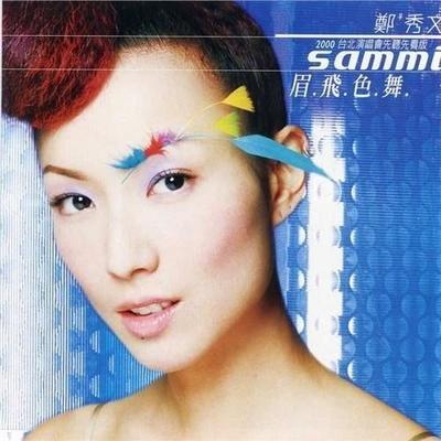 郑秀文最新专辑深度解析与综述