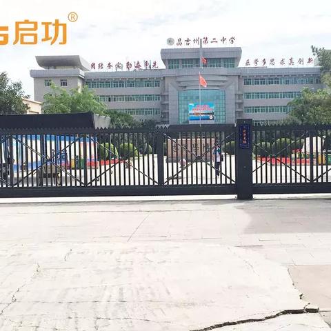 阿克苏租房最新信息概览，最新房源信息概述