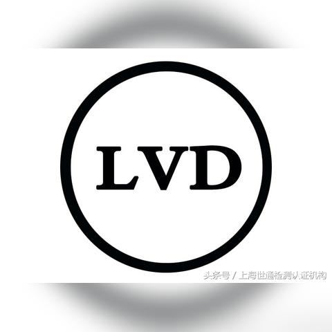 CE最新标准详解，最新CE认证标准介绍