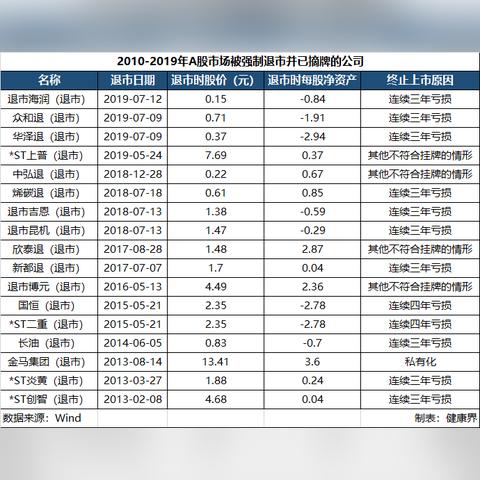 疫苗案件最新判决深度解析，判决结果揭晓