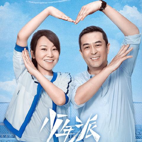 闫妮独家专访，演艺之路与人生新篇章揭秘