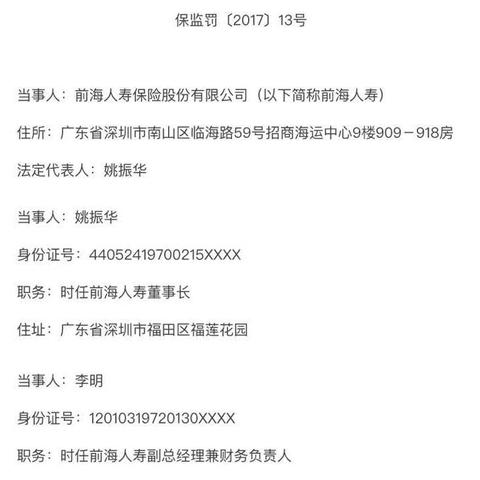 恒大集团李明最新动态揭秘，最新进展与趋势分析