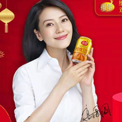 维维股份最新动态深度解析，企业最新进展与趋势分析