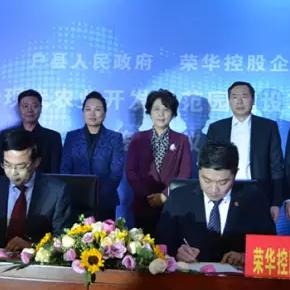 户县最新楼盘全面解析，最新楼盘信息汇总